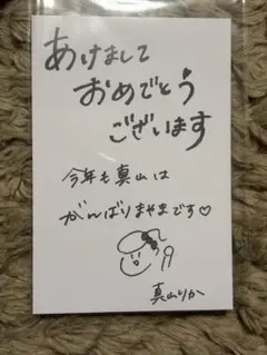 【直筆サイン付き】真山りか　生写真　まとめ売り　542枚 2026年最新】真山りかの人気アイテム - メルカリ