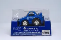 2026年最新】チョロq r32の人気アイテム - メルカリ
