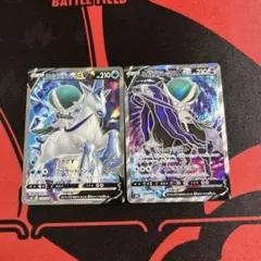 ポケモンカード はくばバドレックスV こくばバドレックスV SR各1枚