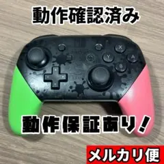 Nintendo Switch プロコン純正 スプラトゥーン 超音波洗浄済423