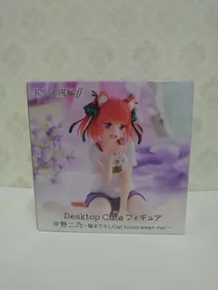 五等分の花嫁 中野二乃 Desktop Cute フィギュア