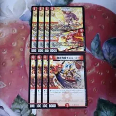 15975 暴走鬼姫モエルゴー 熱血姫様プリン 狩人秘伝 ハンターファイア