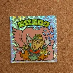 Item thumbnail for item 092e84e8-08f5-465b-8b9d-3cdc155d1047