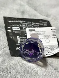 あんスタ スタライ リングライト 南雲鉄虎