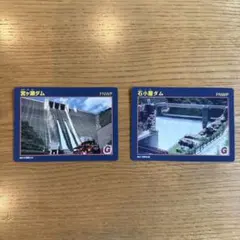 2026年最新】宮ヶ瀬ダムカードの人気アイテム - メルカリ