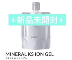 2025年最新】イオンゲル ワールド レップの人気アイテム - メルカリ