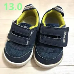 IFME シューズ 13.0cm