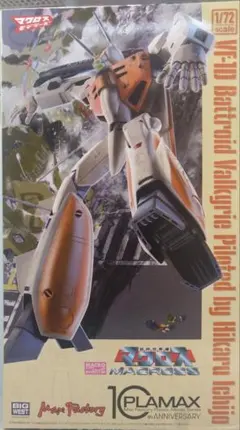 アシェット 超時空要塞マクロス VF-1 バルキリー 1号～7号 未開封です