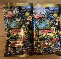 デュエマ ドキドキつよいデッキ25の王道 4C邪王門 - メルカリ