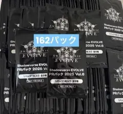 2026年最新】エボルヴ prパックの人気アイテム - メルカリ