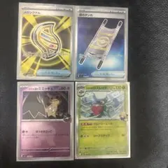 ポケモンカードまとめ売り　SA　美品