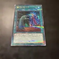 Item thumbnail for item f2bfa0c4-db47-4069-8f16-8459790f6693