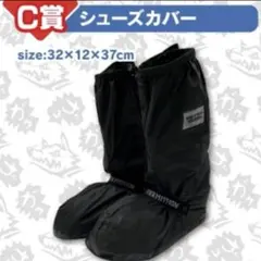 MWAM ガウガウくじKiu賞 ポンチョ　マンウィズ kiu_official on X: 