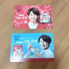 2026年最新】使用済 QUOカードの人気アイテム - メルカリ