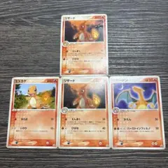 ポケモンカード ポケカ プロモ ヒトカゲ リザード リザードン 御三家