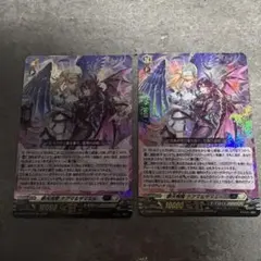 ヴァンガード 夢天相愛 ナアマ&サマエル RRR - メルカリ