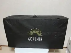 GOKUMIN プレミアム グランマットレス 極厚10cm シングル