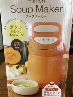 KOIZUMI Vitalie スープメーカー - メルカリ
