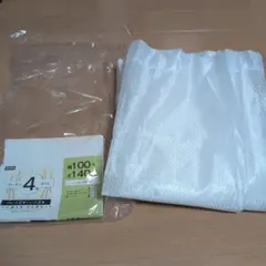 NITORI レースカーテンのみ 1セット 幅100cm 丈140cm