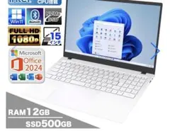 PASOUL ノートPC NC-15J 本体 新品未使用 WPS Office2 - メルカリ