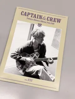 木村拓哉 ファンクラブ会報 CAPTAIN & CREW 022のサムネイル