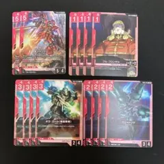 ガンダムカードゲーム 格安構築済みデッキ ネオジオン赤デッキ - メルカリ
