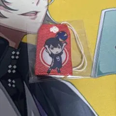 <400円商品3つで900円 >ハイキュー 影山お守り