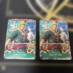 ワンピース ARカードダス ロロノア・ゾロ 2枚セット - メルカリ