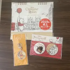 ★新品未使用未開封★プーさん グッズ