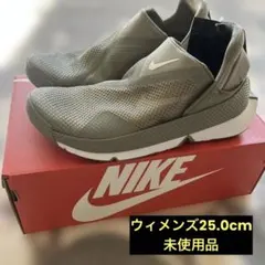 ナイキ　ゴーフライイーズ　25.0cm DR5540- 300 NIKE