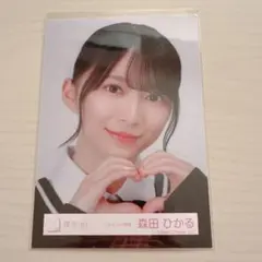 櫻坂46 5th TOUR Addiction オープニング衣装 森田ひかる - メルカリ
