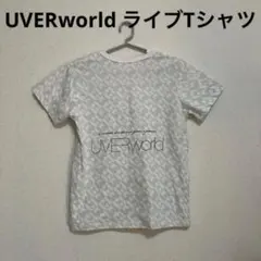 UVERworld ライブ　Tシャツ　ホワイト　半袖　2011年　Sサイズ