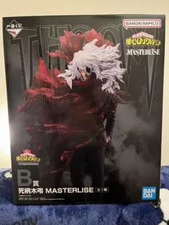 僕のヒーローアカデミア B賞　死柄木弔フィギュア オマケ付き アミューズメント一番くじ 僕のヒーローアカデミア DIORAMATIC 死柄木