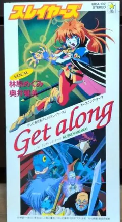 スレイヤーズぐれえと オリジナルサウンドトラック CD - メルカリ