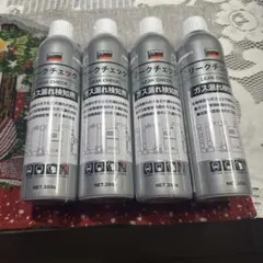 入手困難‼︎GS パーツクリーナー 840ml 20本セット - メルカリ