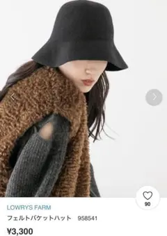 【美品】LOWRYS FARM フェルトバケットハット