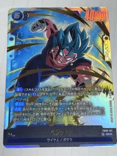 レア希少BRIDGESTONE ドラゴンボール ゴルフボール 7個入 - メルカリ