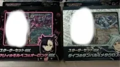 ダイゴのダンバル＆メタグロスex マリィのモルペコ＆オーロンゲex（AR無）