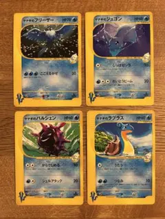 ヤナギのフリーザー　ラプラス　パルシェン　ジュゴンのサムネイル