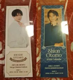 Item thumbnail for item 15623190-7a26-4f36-89b7-cf532fac7215