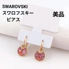 Item thumbnail for item 429f1785-496b-4513-a0a3-fa46abc63e50