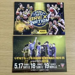 宇都宮ブレックス　カード