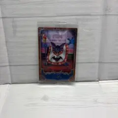 ドラゴンクエストウエハース　ハーゴン