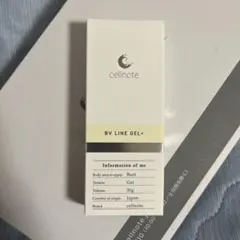 cellnote BV LINE GEL+ ボディクリームのサムネイル
