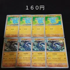 2026年最新】ドンファン ポケモンの人気アイテム - メルカリ