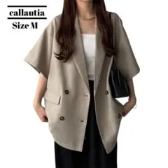綺麗め　ベージュ ダブルボタンジャケット callautia M