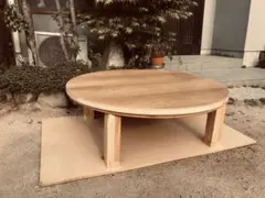 こたつ105cm丸タモ折りたたみ脚日本製・ヒーター別売りのサムネイル