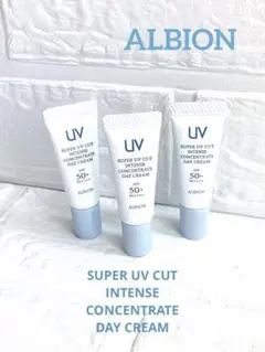 アルビオン スーパーUVカット インテンスコンセントレートデイクリーム