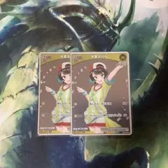 ホロライブカード　大空スバル　プロモ　debut 2枚