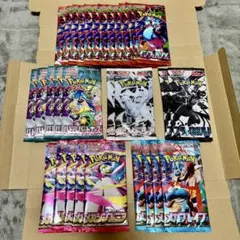 ポケカ未開封パック　インフェルノX等　バラパック　30個セット